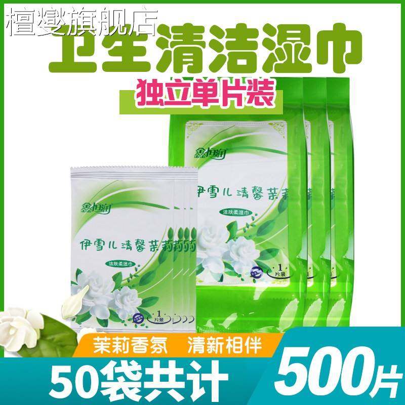 湿巾独立包装纸便携单片装小包成人儿童一次性男女通用湿纸巾,洗护清洁剂/卫生巾/纸/香薰,皮肤护理湿巾/湿敷纸巾,淘宝优惠券,粉丝福利购,淘宝优惠卷