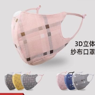 透气纱布口罩女式男士纯棉布料可洗全棉防风防晒保暖儿童夏秋冬季