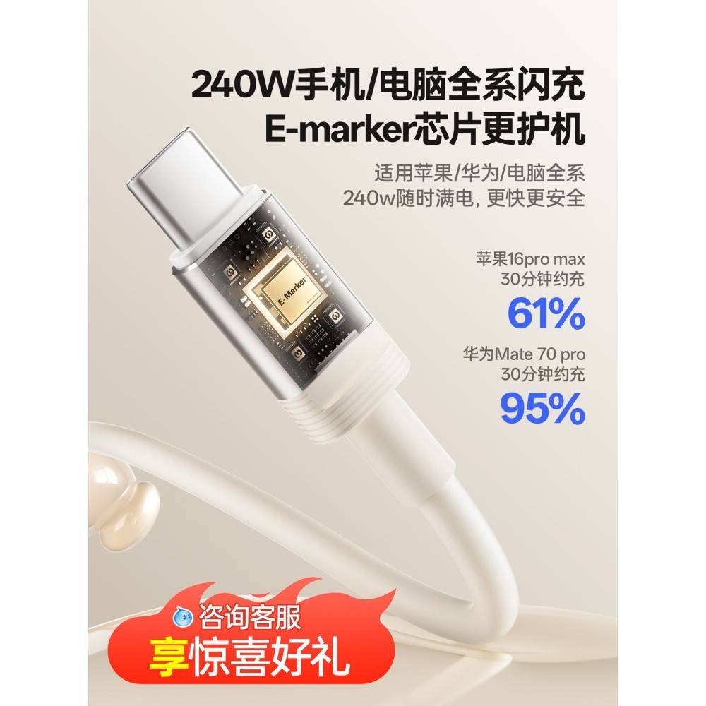 【官方旗舰】适用于移速车载伸缩弹簧数据线typec汽车carplay苹果手机16华为小米充电iPhone15promax汽车摩托