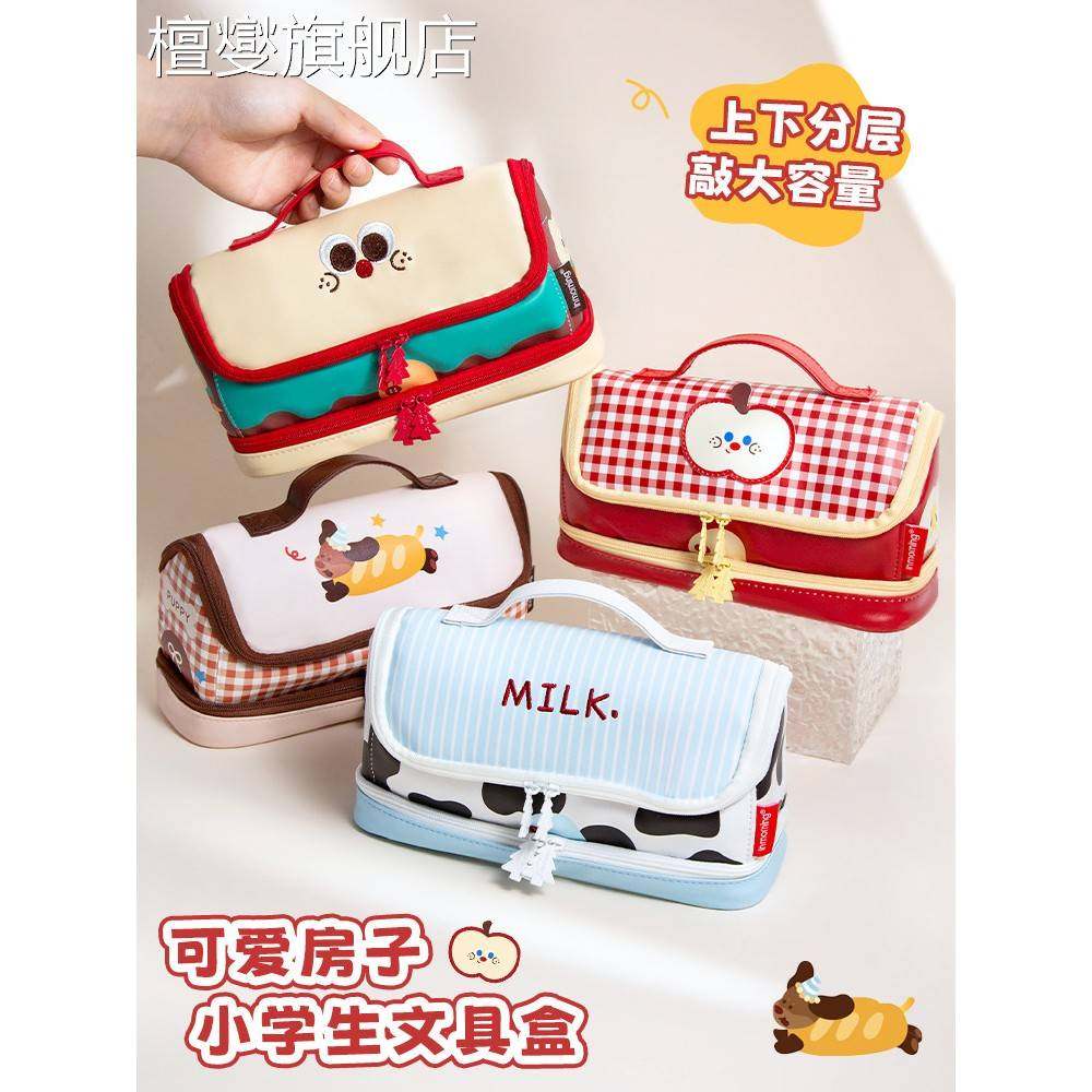 正品旗舰店文具女生可爱笔袋高颜值ins风送礼盒~2026新款房子儿童女孩小学生双层皮质防水铅笔盒,文具电教/文化用品/商务用品,笔袋,淘宝优惠券,粉丝福利购,淘宝优惠卷