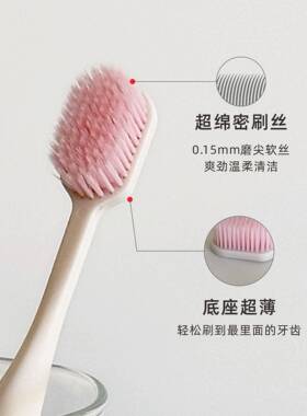 HIPITAG宽头软毛牙刷N77成人男女士家庭牙刷99孔清洁护龈情侣牙刷