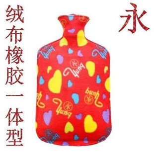热水袋正品官方旗舰店永字牌橡胶注水防暴装水大号上海老式冲水绒
