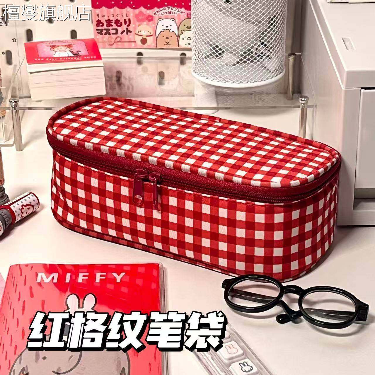 正品旗舰店文具女生可爱笔袋高颜值ins风日系简约红色格纹初高中学生大容量铅笔盒袋,文具电教/文化用品/商务用品,笔袋,淘宝优惠券,粉丝福利购,淘宝优惠卷