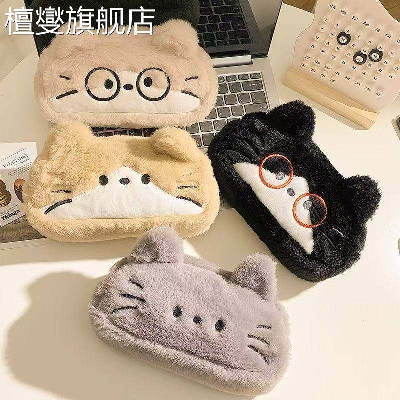 正品旗舰店文具女生可爱笔袋高颜值ins风毛绒眼镜猫咪大容量学生桌面收纳盒收纳袋,文具电教/文化用品/商务用品,笔袋,淘宝优惠券,粉丝福利购,淘宝优惠卷