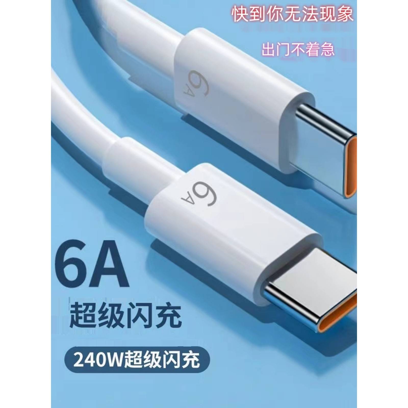 【官方认证正品】苹果充电线typec接口双type-c口数据线双C口适用华为小米苹果iPhone15/ipad双pd快充tpyec器