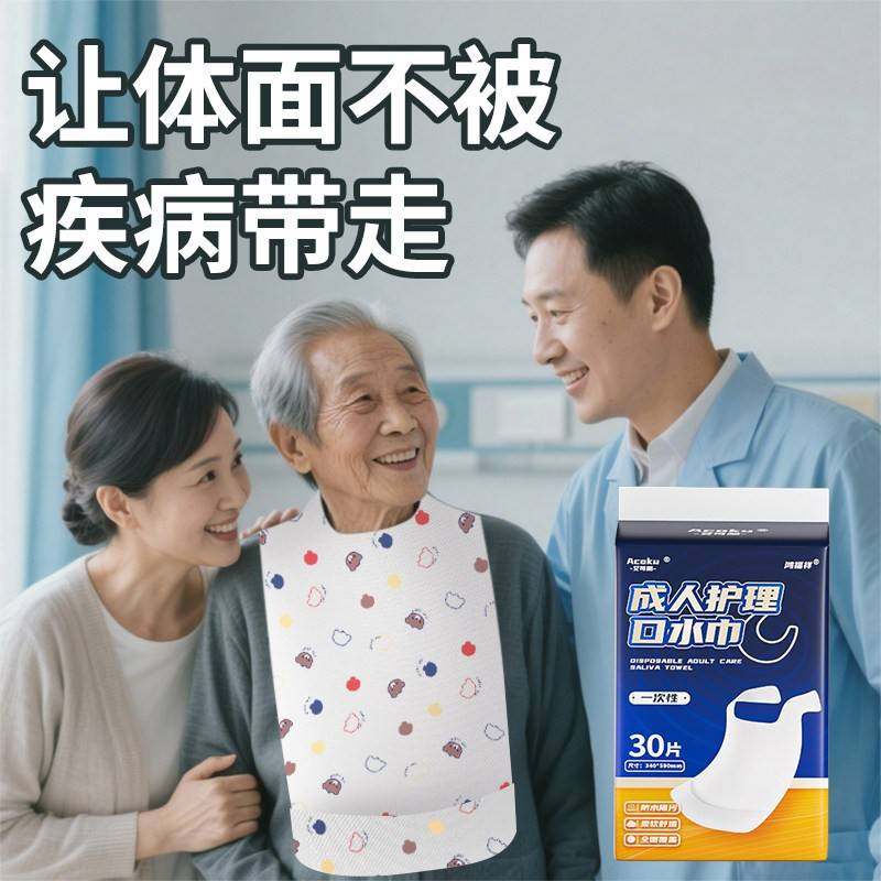 一次性口水巾婴儿棉防水速干吃饭喝水非纯a类老人围脖围嘴秋冬季,婴童用品,一次性口水巾,淘宝优惠券,粉丝福利购,淘宝优惠卷