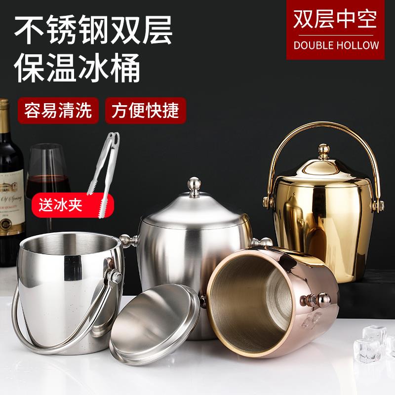 【天猫正品】冰桶装冰块加厚不锈钢双层香槟桶红酒冰镇啤酒桶KTV