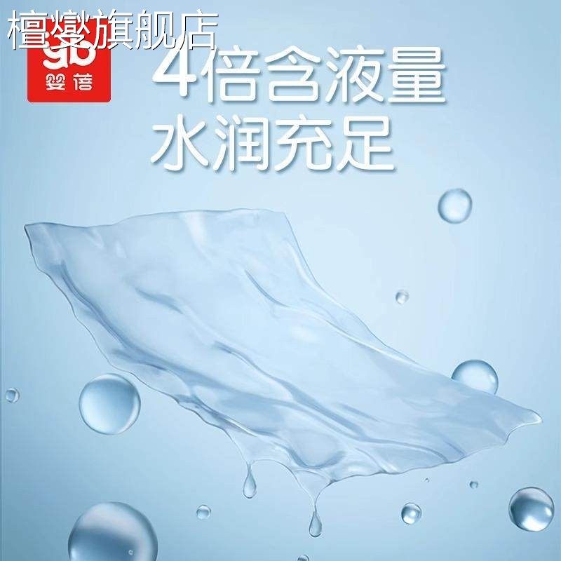 湿巾独立包装婴蓓婴儿单片小包便携装一次性学生母婴儿手口清洁纸,洗护清洁剂/卫生巾/纸/香薰,皮肤护理湿巾/湿敷纸巾,淘宝优惠券,粉丝福利购,淘宝优惠卷