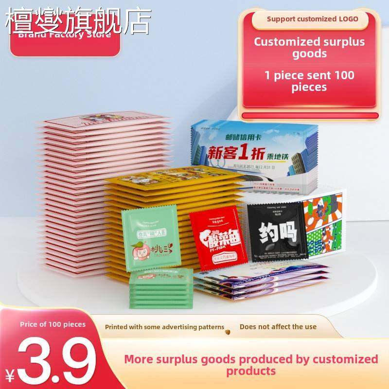 湿巾独立包装尾货100片便携单片湿纸巾儿童手口清洁婴幼儿纸,洗护清洁剂/卫生巾/纸/香薰,皮肤护理湿巾/湿敷纸巾,淘宝优惠券,粉丝福利购,淘宝优惠卷