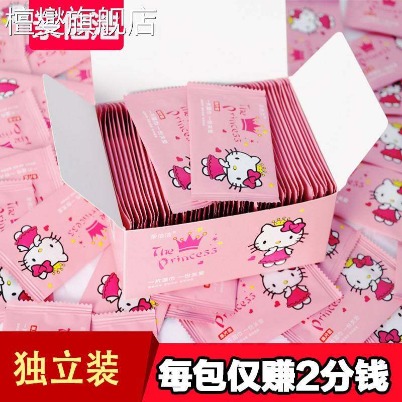 湿巾独立包装单片随身便携婴儿手口专用湿纸巾学生迷你小包一次性,洗护清洁剂/卫生巾/纸/香薰,皮肤护理湿巾/湿敷纸巾,淘宝优惠券,粉丝福利购,淘宝优惠卷