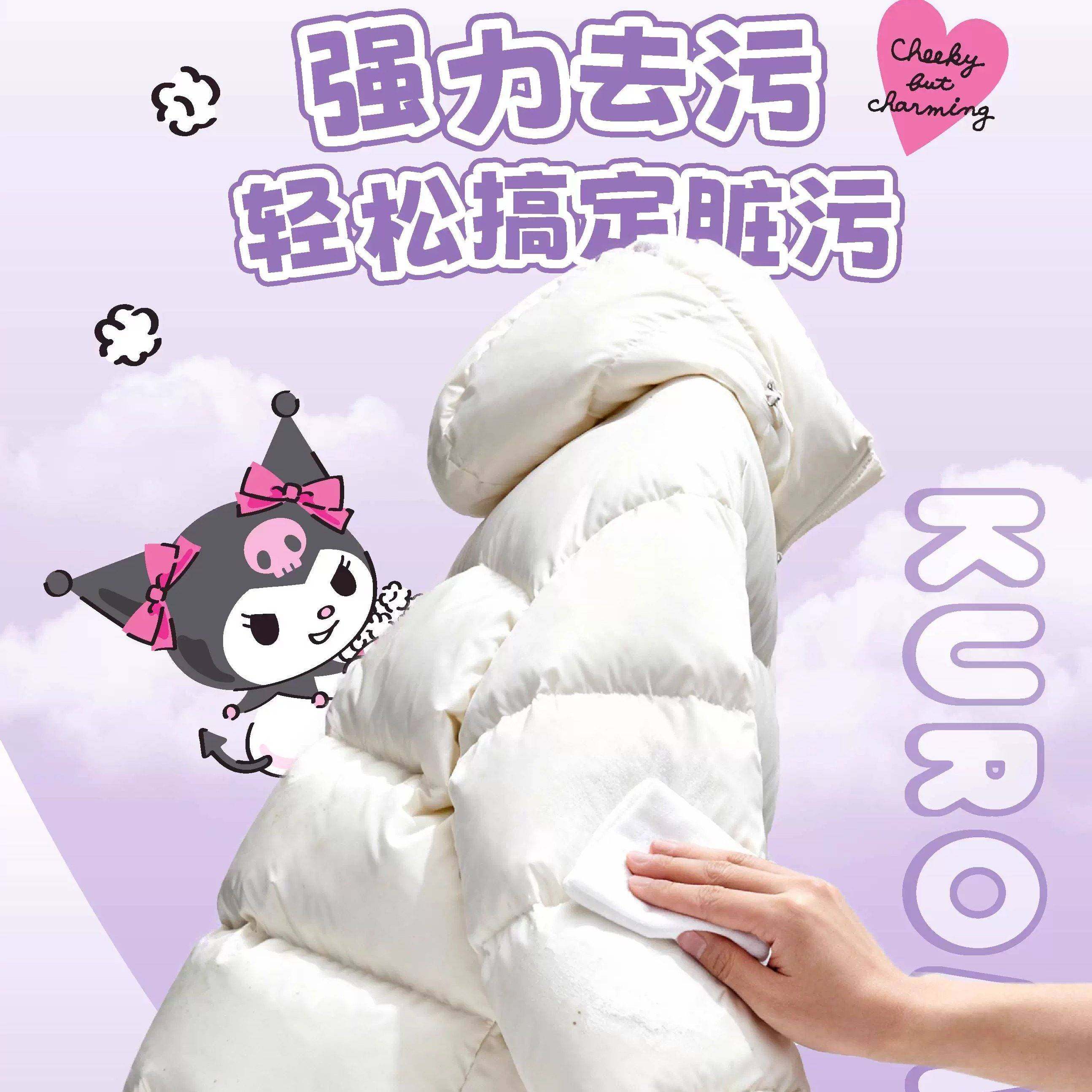 羽绒服免洗清洁湿巾正品三丽欧冲锋衣干洗强力去污去渍便携家用,洗护清洁剂/卫生巾/纸/香薰,衣物去污湿巾,淘宝优惠券,粉丝福利购,淘宝优惠卷