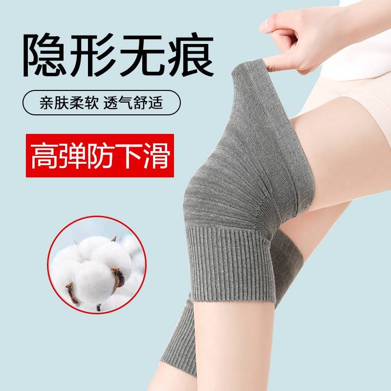 护膝盖女士夏季超薄款保暖漆关节套老寒腿男老年人空调房防寒防滑