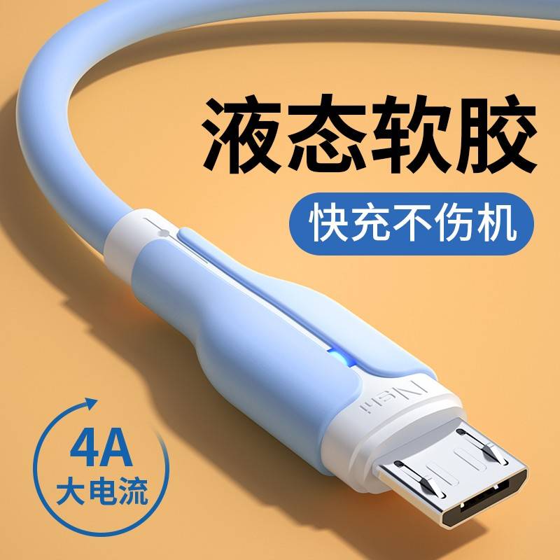 【官方旗舰】适用于YUSHEDA正品type-c数据线6A华为mate60小米vivo安卓充电线100W闪充手机P70pro加长usb加长
