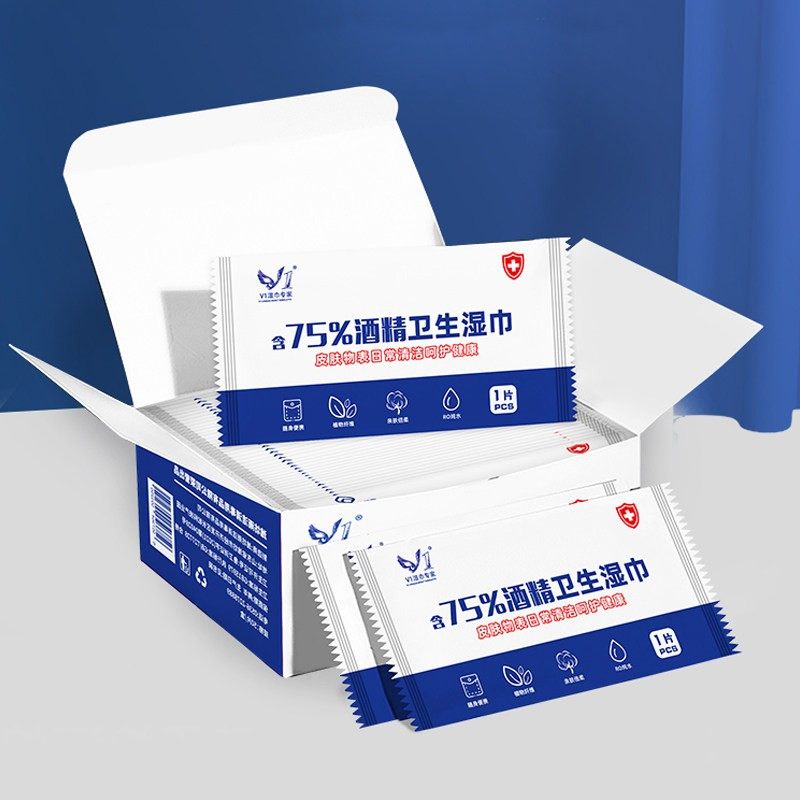 正品75度医用酒精湿巾独立包装75%度纸单独杀菌消毒便携式学生小,保健用品,皮肤消毒护理（消）,淘宝优惠券,粉丝福利购,淘宝优惠卷