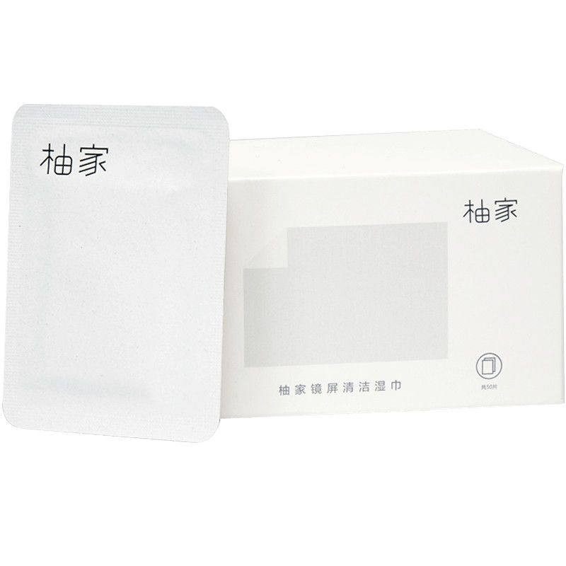 正品旗舰店除胶湿巾柚家一次性镜屏清洁含酒精50片数码手机眼镜屏