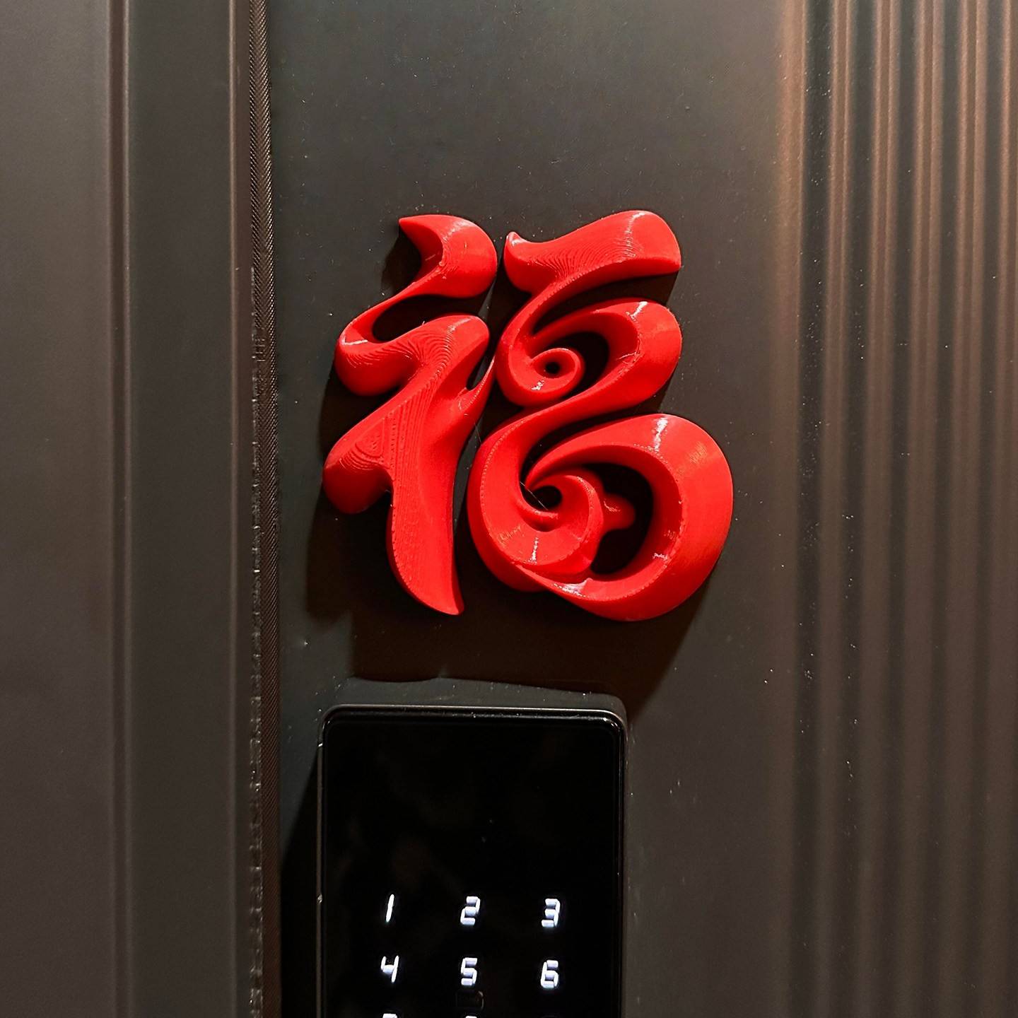2026新款福字门贴福来！新年磁吸贴挂饰入户门冰箱过年氛围感布置图片