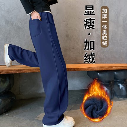 藏青色窄版香蕉裤子女秋冬季2025新款加绒加厚镰刀裤蓝色弯刀卫裤