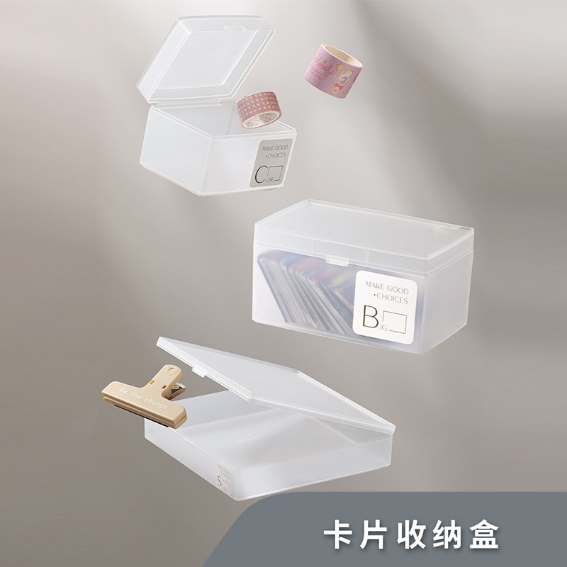 卡片收纳盒透明抽屉式小物件收纳