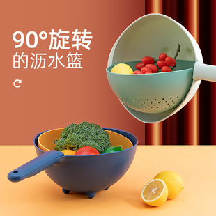 旋转沥水篮塑料带手柄创意双层沥水篮厨房水果收纳洗菜盆沥水筐