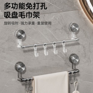 置物架免打孔伸缩浴巾毛巾收纳挂钩架 轻奢吸盘毛巾架卫生间吸盘式