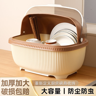 盘收纳箱带沥水置物架 新碗筷收纳盒放碗碟收纳柜架厨房餐具家用装