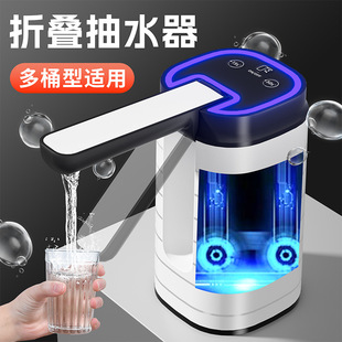 水抽水器吸水器饮水机压水泵家用矿泉纯全自动上水器 折叠双泵桶装