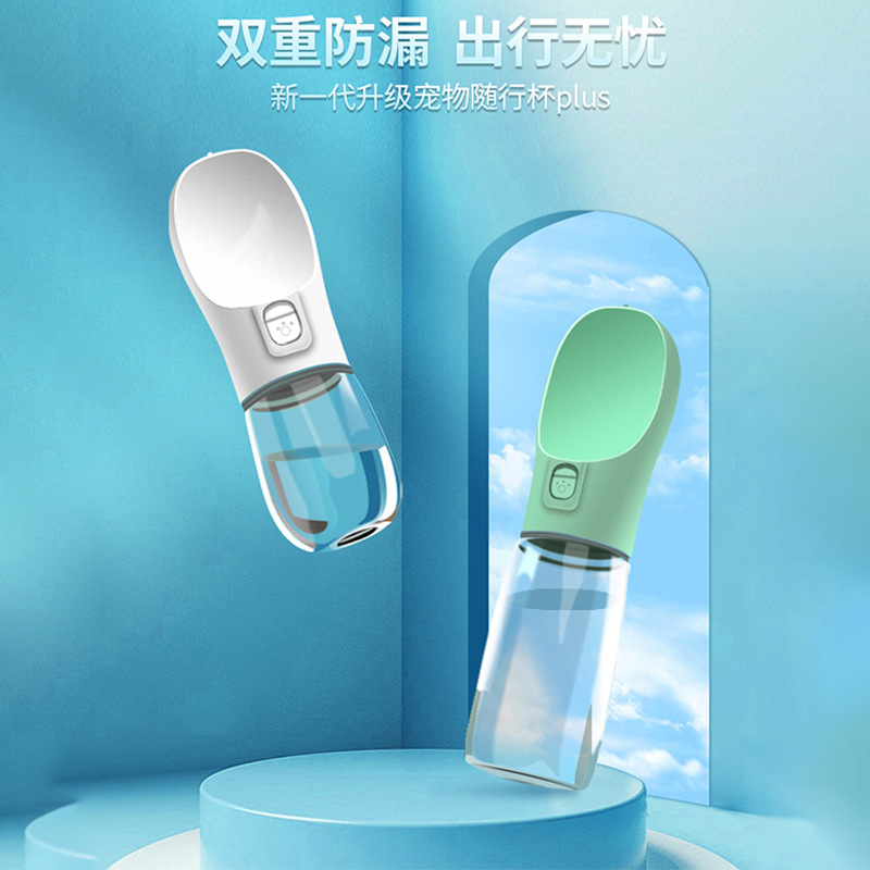 狗狗外出水壶喝水器水杯式饮水