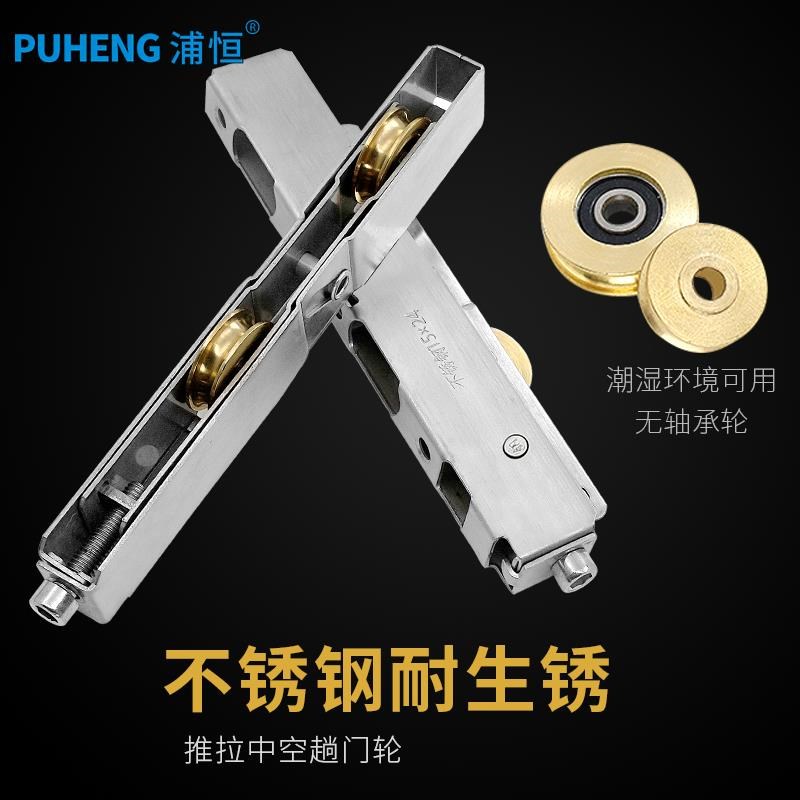 重型塑钢推拉门窗滑轮玻r璃移门轮子下轮长条轮轨道滚轮不锈钢铜