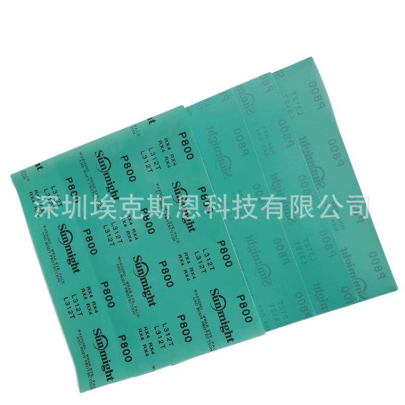 太阳牌聚酯膜砂纸L312T汽车漆面打磨砂纸金属表面抛光砂纸,鲜花速递/花卉仿真/绿植园艺,割草机/草坪机,淘宝优惠券,粉丝福利购,淘宝优惠卷