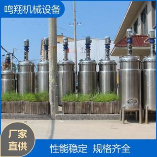 304不锈钢电加热发酵罐100不锈钢加热搅拌罐大型实验啤储罐