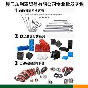 奔马裁床配件双峰裁床刀咨询服务