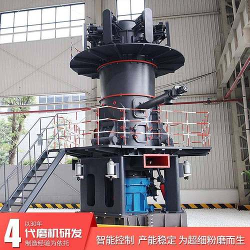 在线报价出料能达3000目的立磨机化工原料磷酸二氢氨超细磨粉设