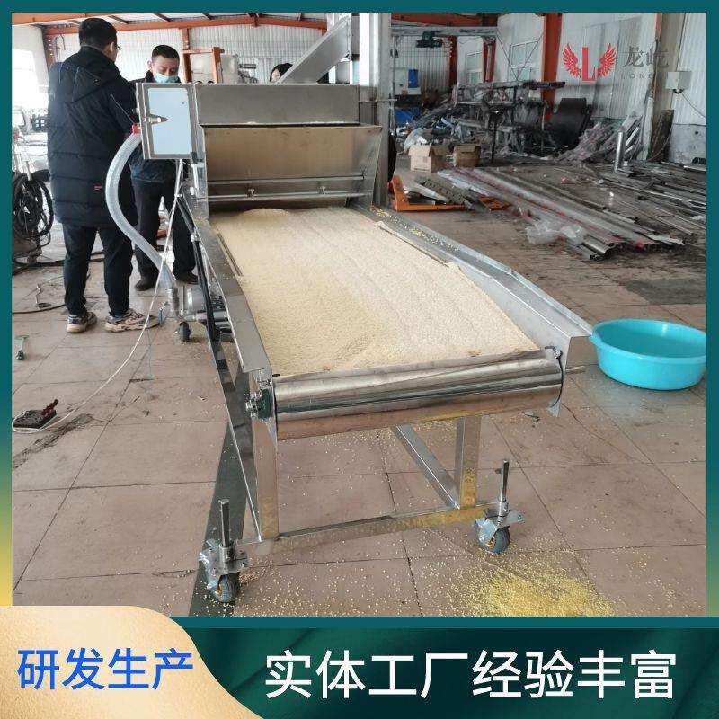 新品奶酪条上糠设备整套调理品涂裹线一机多用糍粑裹糠机器包邮