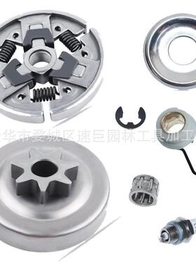 林升供应离合器被动盘套餐适用于MS290MS390029039MS310