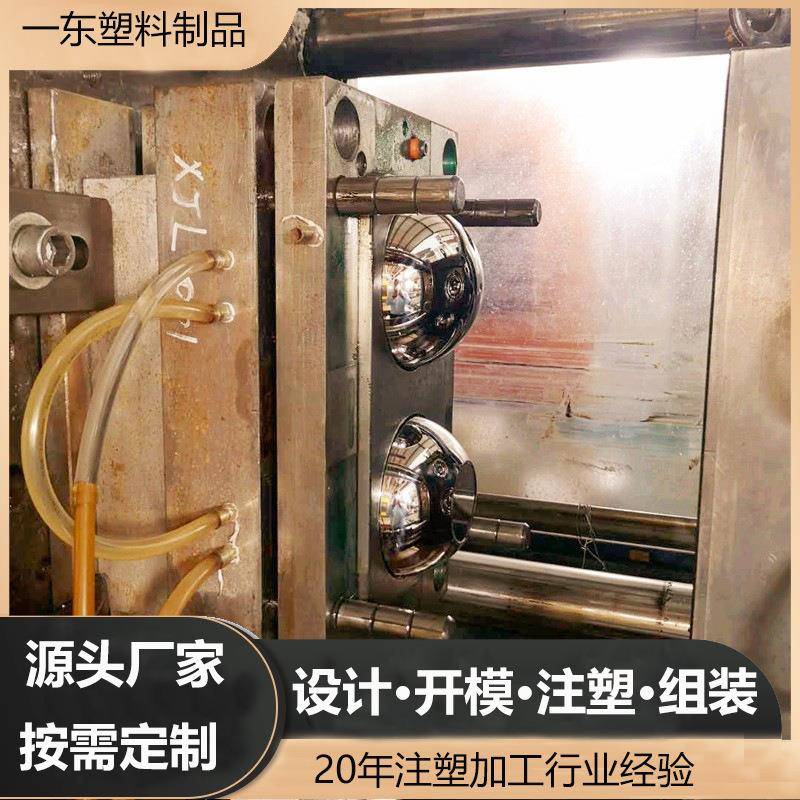 注塑模具厂路由器塑料外壳家用电器注塑开模塑料件注塑加工