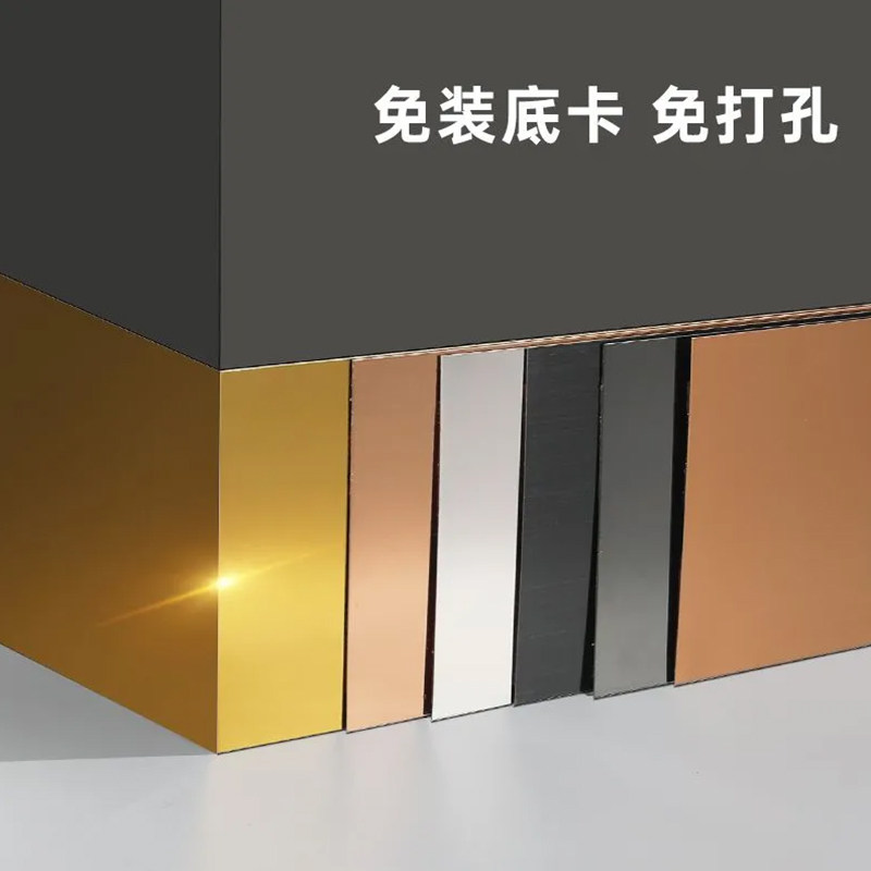 不锈钢踢脚线好用耐磨不腐蚀