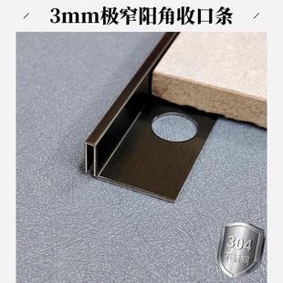 304钛金阳角条包边7字3mm极细不锈钢瓷砖L型收边条地砖装 饰条护角