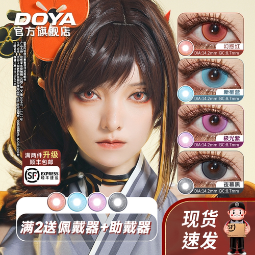 上眼就被惊艳到！奢华触感！舒适一整天~