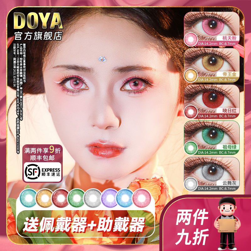 潮流精品，品质保证