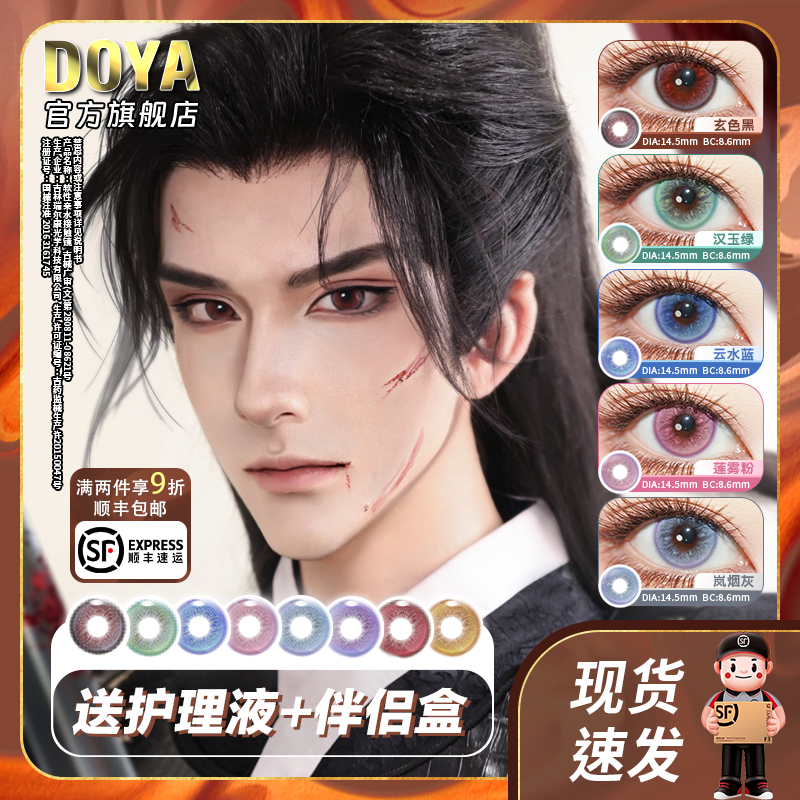 潮流精品，品质保证