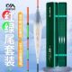 川泽浮漂红绿尾黑坑漂竞技日用鱼浮漂高灵敏野钓正品 鲫鲤浅水鱼漂