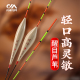 川泽2支装 高灵敏鲫鱼漂加粗抗走水芦苇漂 LC芦苇鱼漂醒目轻口正品