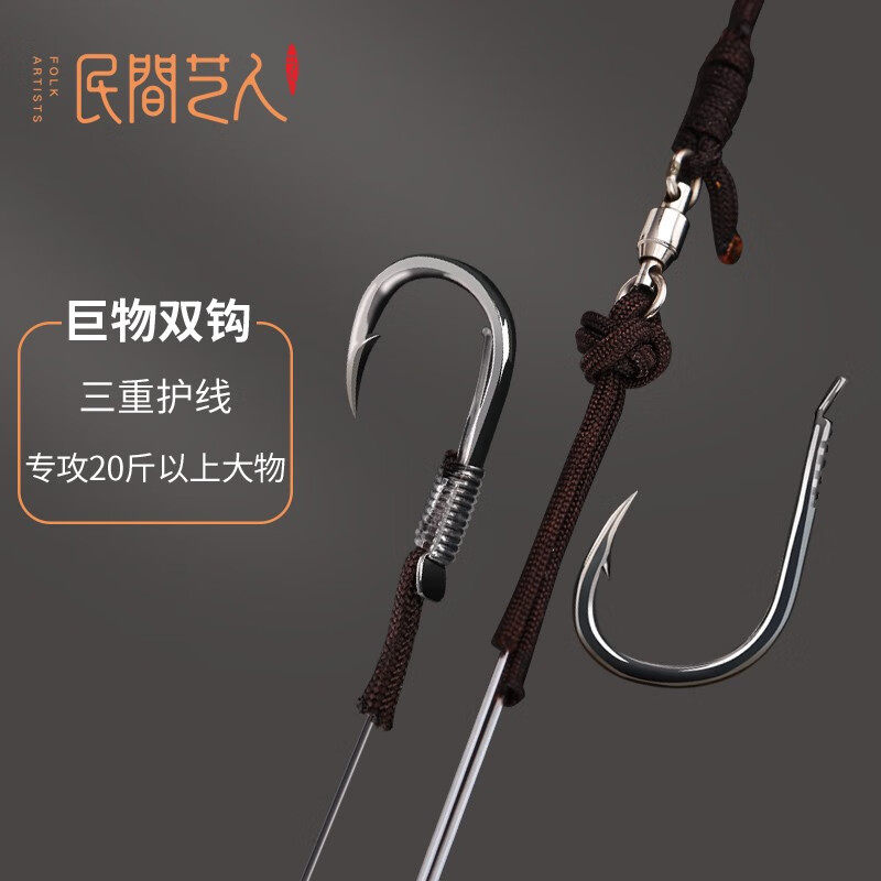 民间艺人手工绑好大物子线双钩成品巨物子线组黑坑鲢鳙青草鲟鱼钩