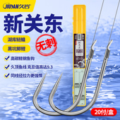 久岩新关东鱼钩无刺正品 手工绑好子线双钩湖库鲤鱼草鱼鲢鳙专用钩