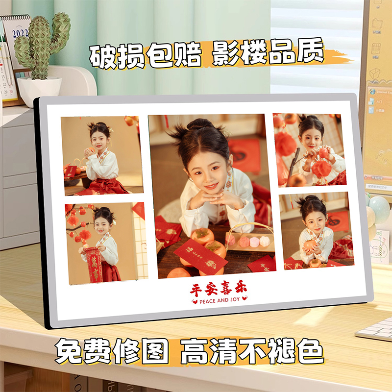 新年相框摆台定制宝宝婴儿童