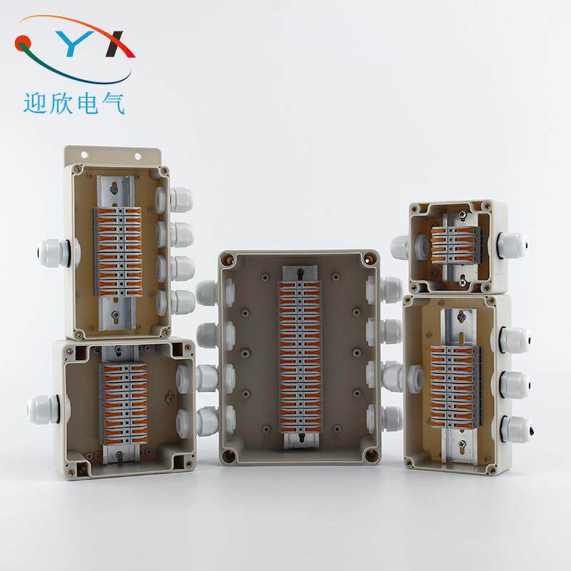 室外防水接线盒快速接线cmk密封接线端子套盒防尘过线盒ip66