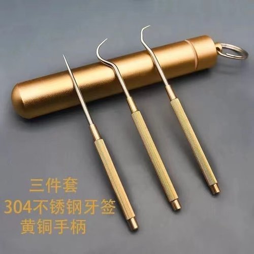304不锈钢牙签掏剔牙塞牙神器口腔清洁护理工具套装金属牙缝钩针