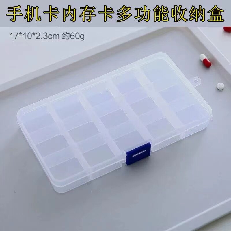 tf内存卡收纳盒手机相机存储卡整理盒micro sd内存卡便携保护图片