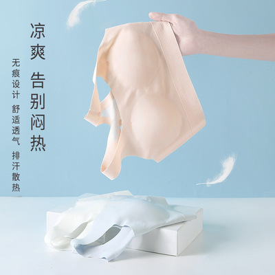 发育内衣初中生高中生学生运动无痕防震小背心青春发育期文胸