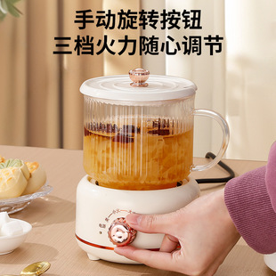 养生杯多功能家用小型养生壶炖煮一体办公室煮茶壶玻璃花茶壶礼品